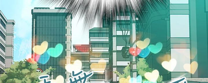 《我们的戏剧关系》第7话 第51页
