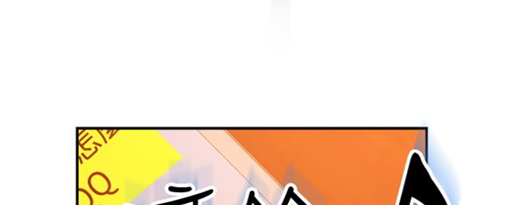 《我们的戏剧关系》第7话 第60页
