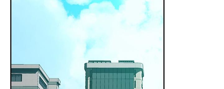 《我们的戏剧关系》第7话 第7页