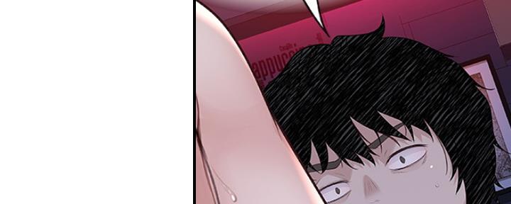 《我们的戏剧关系》第7话 第85页