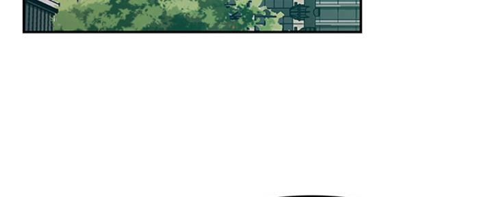 《我们的戏剧关系》第7话 第9页