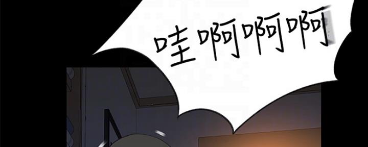 《我们的戏剧关系》第8话 第30页