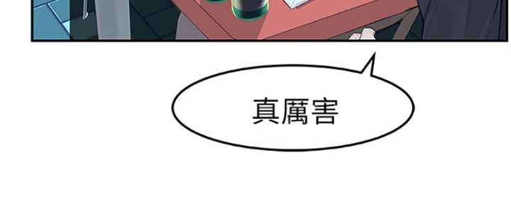《我们的戏剧关系》第10话 第122页