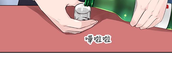 《我们的戏剧关系》第10话 第127页