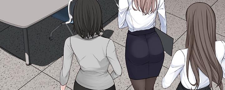 《我们的戏剧关系》第10话 第25页