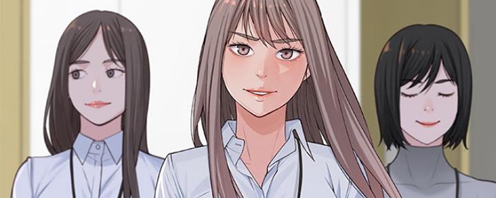 《我们的戏剧关系》第10话 第33页