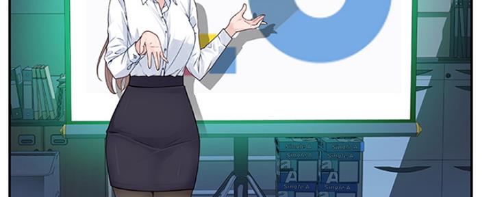 《我们的戏剧关系》第10话 第56页