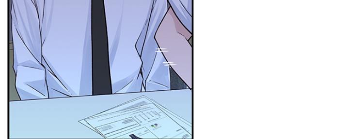 《我们的戏剧关系》第10话 第75页