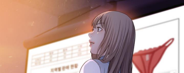《我们的戏剧关系》第10话 第83页