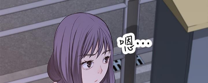 《我们的戏剧关系》第11话 第141页