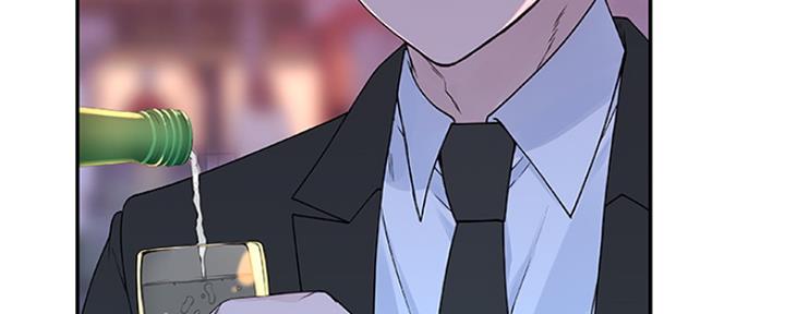 《我们的戏剧关系》第11话 第45页