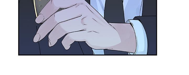 《我们的戏剧关系》第11话 第46页