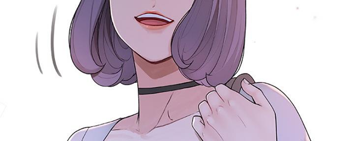 《我们的戏剧关系》第11话 第74页