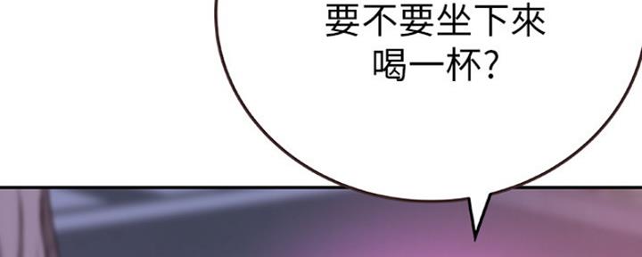 《我们的戏剧关系》第11话 第78页