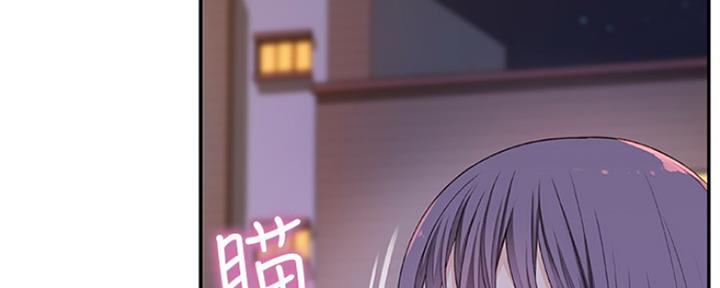 《我们的戏剧关系》第11话 第97页