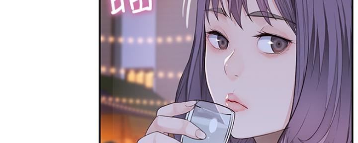 《我们的戏剧关系》第11话 第98页