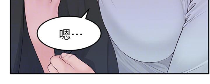 《我们的戏剧关系》第12话 第100页