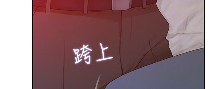 《我们的戏剧关系》第15话 第22页