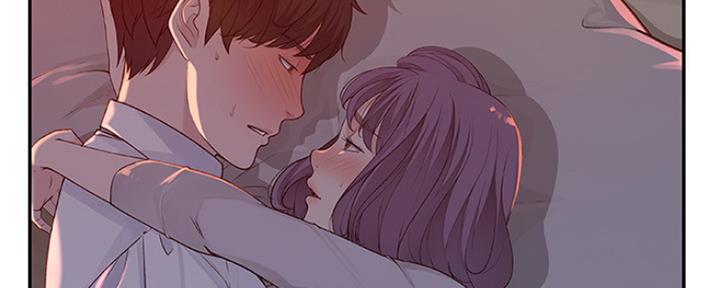 《我们的戏剧关系》第15话 第43页