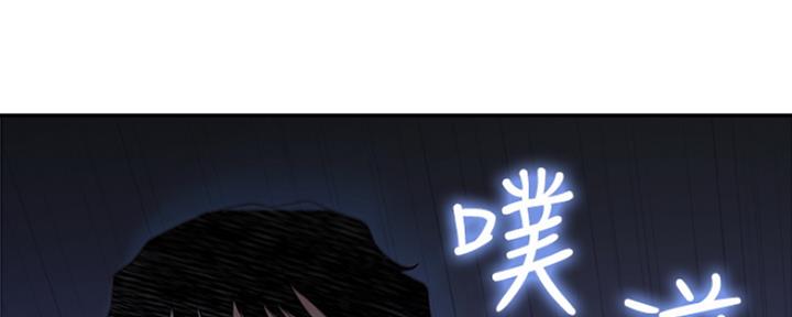 《我们的戏剧关系》第15话 第64页