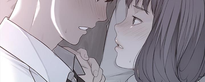 《我们的戏剧关系》第15话 第79页