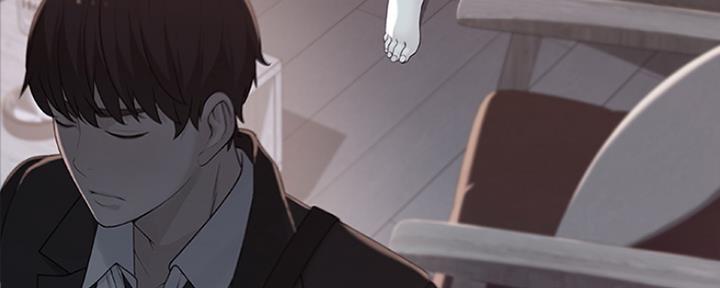 《我们的戏剧关系》第15话 第96页