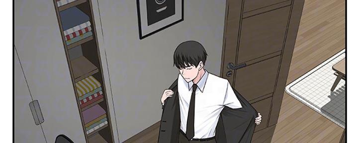 《我们的戏剧关系》第14话 第27页