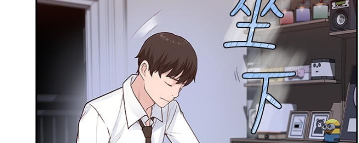 《我们的戏剧关系》第14话 第35页
