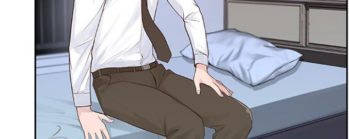《我们的戏剧关系》第14话 第36页