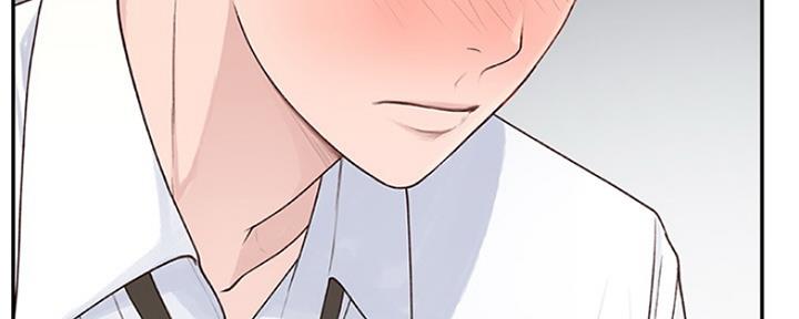 《我们的戏剧关系》第14话 第39页