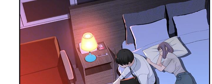 《我们的戏剧关系》第14话 第52页