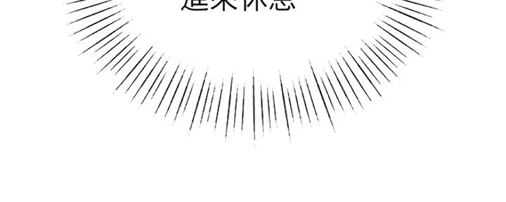 《我们的戏剧关系》第14话 第56页
