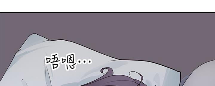 《我们的戏剧关系》第14话 第68页