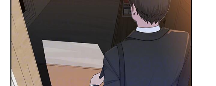 《我们的戏剧关系》第14话 第7页