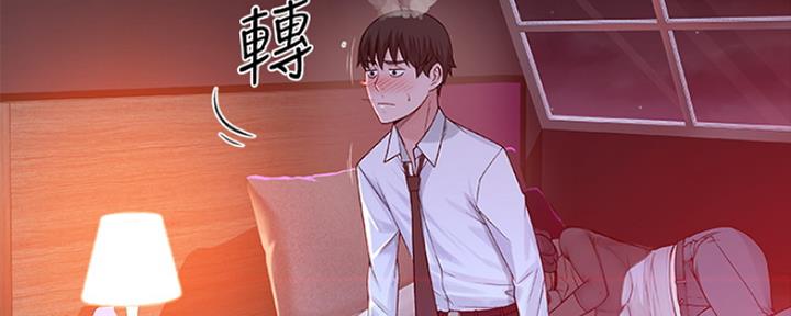 《我们的戏剧关系》第14话 第81页