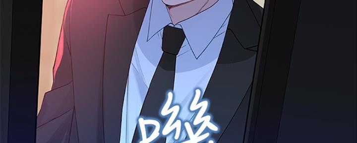 《我们的戏剧关系》第13话 第158页