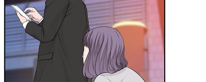 《我们的戏剧关系》第13话 第24页