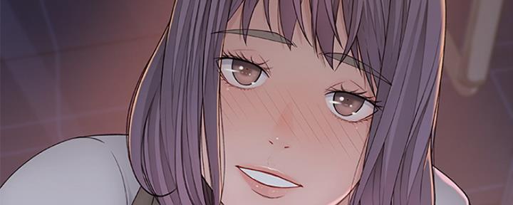 《我们的戏剧关系》第13话 第46页