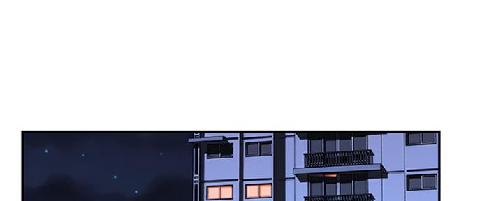 《我们的戏剧关系》第13话 第53页