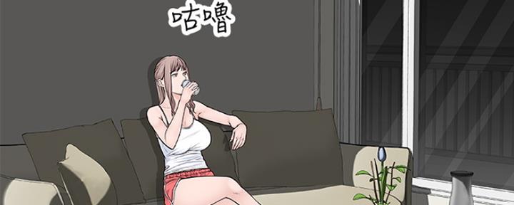 《我们的戏剧关系》第13话 第61页