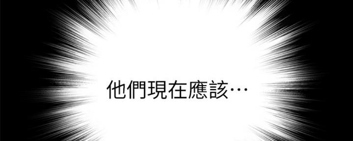 《我们的戏剧关系》第13话 第79页