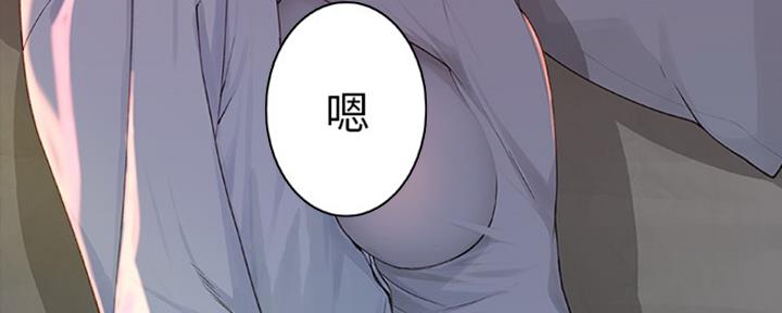 《我们的戏剧关系》第18话 第142页