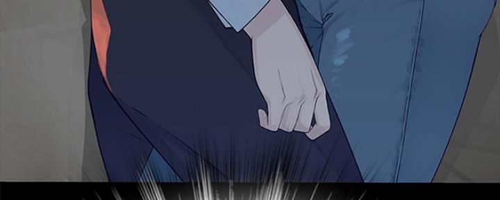 《我们的戏剧关系》第18话 第144页