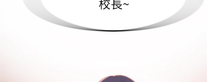 《我们的戏剧关系》第18话 第54页