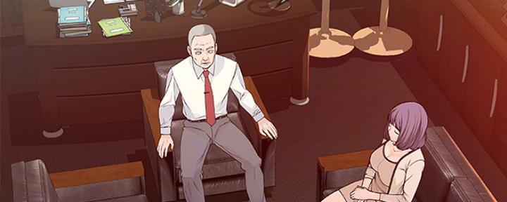 《我们的戏剧关系》第18话 第6页