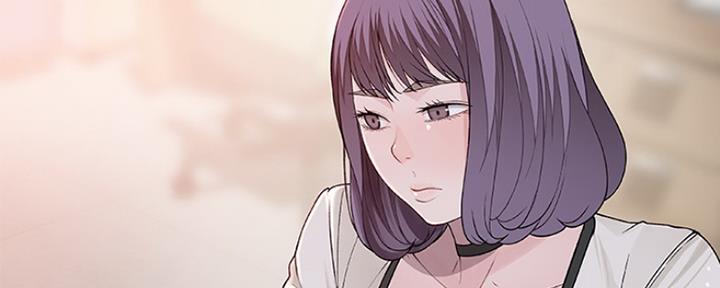 《我们的戏剧关系》第18话 第74页