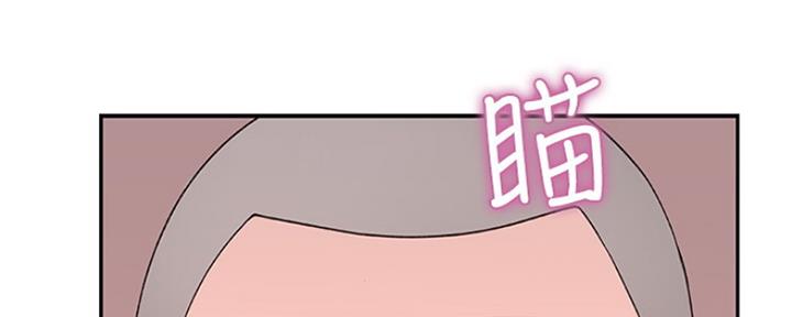 《我们的戏剧关系》第18话 第9页