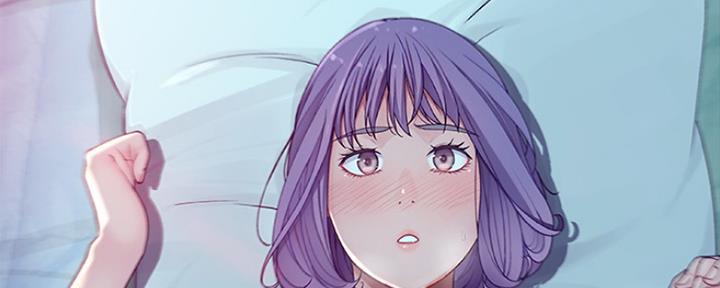《我们的戏剧关系》第16话 第17页