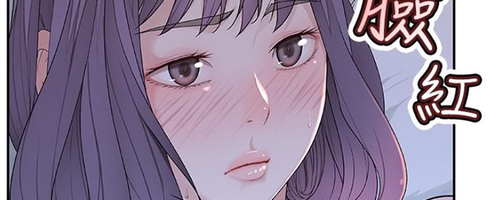《我们的戏剧关系》第16话 第25页