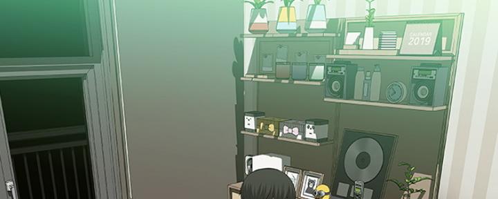 《我们的戏剧关系》第16话 第29页